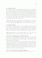 페드리티 CHAPTER 30 Therapeutic Occupations and Modalities 해석 10페이지