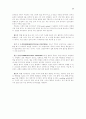 페드리티 CHAPTER 30 Therapeutic Occupations and Modalities 해석 11페이지