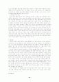 오리겐(origen)의 생애와 대표적 작품 및 사상 10페이지