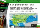 a+불가리아 불가리아, 불가리아인물, 불가리아음식, 불가리아역사, 불가리아소개, 불가리아전통, 불가리아풍습, 불가리아건물 9페이지