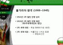 a+불가리아 불가리아, 불가리아인물, 불가리아음식, 불가리아역사, 불가리아소개, 불가리아전통, 불가리아풍습, 불가리아건물 12페이지