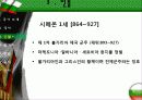a+불가리아 불가리아, 불가리아인물, 불가리아음식, 불가리아역사, 불가리아소개, 불가리아전통, 불가리아풍습, 불가리아건물 14페이지