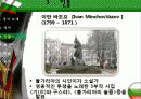 a+불가리아 불가리아, 불가리아인물, 불가리아음식, 불가리아역사, 불가리아소개, 불가리아전통, 불가리아풍습, 불가리아건물 16페이지