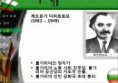 a+불가리아 불가리아, 불가리아인물, 불가리아음식, 불가리아역사, 불가리아소개, 불가리아전통, 불가리아풍습, 불가리아건물 17페이지