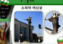 a+불가리아 불가리아, 불가리아인물, 불가리아음식, 불가리아역사, 불가리아소개, 불가리아전통, 불가리아풍습, 불가리아건물 21페이지