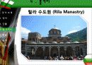 a+불가리아 불가리아, 불가리아인물, 불가리아음식, 불가리아역사, 불가리아소개, 불가리아전통, 불가리아풍습, 불가리아건물 26페이지
