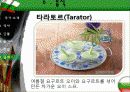 a+불가리아 불가리아, 불가리아인물, 불가리아음식, 불가리아역사, 불가리아소개, 불가리아전통, 불가리아풍습, 불가리아건물 30페이지