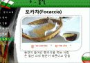 a+불가리아 불가리아, 불가리아인물, 불가리아음식, 불가리아역사, 불가리아소개, 불가리아전통, 불가리아풍습, 불가리아건물 31페이지