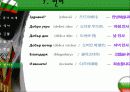 a+불가리아 불가리아, 불가리아인물, 불가리아음식, 불가리아역사, 불가리아소개, 불가리아전통, 불가리아풍습, 불가리아건물 35페이지