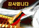 a+불가리아 불가리아, 불가리아인물, 불가리아음식, 불가리아역사, 불가리아소개, 불가리아전통, 불가리아풍습, 불가리아건물 36페이지