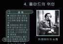 폴란드 조사ppt 폴라드소개, 폴란드조사, 폴란드음식, 폴란드인물, 폴란드역사, 폴란드건물, 폴란드  13페이지