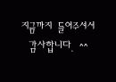 폴란드 조사ppt 폴라드소개, 폴란드조사, 폴란드음식, 폴란드인물, 폴란드역사, 폴란드건물, 폴란드  26페이지