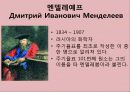 A+ 러시아 연방[Russia Federation] 레포트 러시아 러시아인물 러시아역사 러시아음식 러시아전통러시아건물러시아건물 22페이지