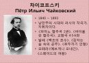 A+ 러시아 연방[Russia Federation] 레포트 러시아 러시아인물 러시아역사 러시아음식 러시아전통러시아건물러시아건물 23페이지