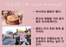 A+ 러시아 연방[Russia Federation] 레포트 러시아 러시아인물 러시아역사 러시아음식 러시아전통러시아건물러시아건물 30페이지