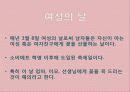 A+ 러시아 연방[Russia Federation] 레포트 러시아 러시아인물 러시아역사 러시아음식 러시아전통러시아건물러시아건물 32페이지
