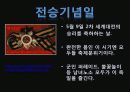 A+ 러시아 연방[Russia Federation] 레포트 러시아 러시아인물 러시아역사 러시아음식 러시아전통러시아건물러시아건물 33페이지