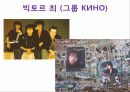 A+ 러시아 연방[Russia Federation] 레포트 러시아 러시아인물 러시아역사 러시아음식 러시아전통러시아건물러시아건물 51페이지