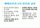 A+ 러시아 연방[Russia Federation] 레포트 러시아 러시아인물 러시아역사 러시아음식 러시아전통러시아건물러시아건물 53페이지
