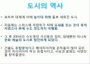 A+ 러시아 연방[Russia Federation] 레포트 러시아 러시아인물 러시아역사 러시아음식 러시아전통러시아건물러시아건물 56페이지