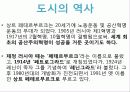 A+ 러시아 연방[Russia Federation] 레포트 러시아 러시아인물 러시아역사 러시아음식 러시아전통러시아건물러시아건물 57페이지