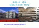 A+ 러시아 연방[Russia Federation] 레포트 러시아 러시아인물 러시아역사 러시아음식 러시아전통러시아건물러시아건물 63페이지