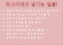 A+ 러시아 연방[Russia Federation] 레포트 러시아 러시아인물 러시아역사 러시아음식 러시아전통러시아건물러시아건물 64페이지