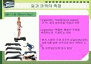 일, 파워, 에너지소비량  10페이지