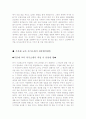 [2016년최신트렌드]자기소개서각분야별합격샘플모음[자기소개서각항목별합격샘플모음][면접보는방법및면접잘보는노하우][자기소개서샘플총정리][각분야별및각항목별자기소개서예문총망라][자기소개서샘플][자소서샘 73페이지