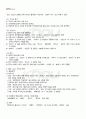 2011년 1학기 국문학의역사 출석대체시험 핵심체크 5페이지