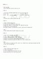2011년 1학기 일본학개론 출석대체시험 핵심체크 4페이지