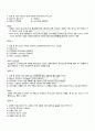2011년 1학기 마케팅커뮤니케이션관리 출석대체시험 핵심체크 5페이지