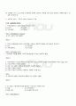 2011년 1학기 가족자원관리학 출석대체시험 핵심체크 3페이지