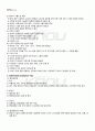 2011년 1학기 식사요법 출석대체시험 핵심체크 3페이지
