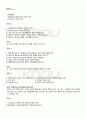 2011년 1학기 식사요법 출석대체시험 핵심체크 5페이지