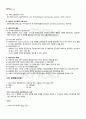 2011년 1학기 식품위생관리 출석대체시험 핵심체크 4페이지