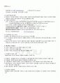 2011년 1학기 인터넷서비스 출석대체시험 핵심체크 4페이지
