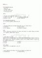 2011년 1학기 원격교육론 출석대체시험 핵심체크 2페이지