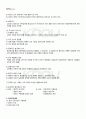 2011년 1학기 세계의역사 기말시험 핵심체크 2페이지