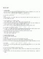 2011년 1학기 고전시가론 기말시험 핵심체크 1페이지