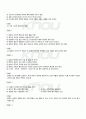 2011년 1학기 일본학개론 기말시험 핵심체크 5페이지