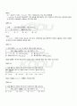 2011년 1학기 일본어문장연습1 기말시험 핵심체크 5페이지