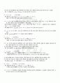 2011년 1학기 일본어활용1 기말시험 핵심체크 2페이지