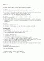 2011년 1학기 민사소송법 기말시험 핵심체크 1페이지