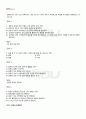 2011년 1학기 협상조정론 기말시험 핵심체크 3페이지