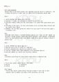 2011년 1학기 가족발달 기말시험 핵심체크 5페이지