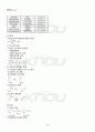 2011년 1학기 생화학 기말시험 핵심체크 3페이지