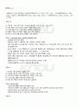 2011년 1학기 C프로그래밍 기말시험 핵심체크 4페이지
