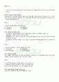 2011년 1학기 평생교육방법론 기말시험 핵심체크 5페이지