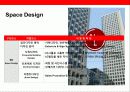 글로벌브랜드 이미지 구축 커뮤니케이션전략 5페이지